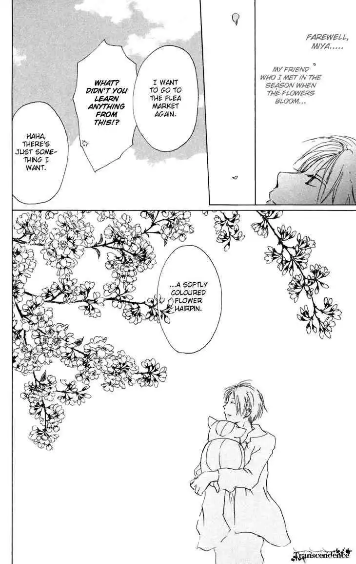 Natsume Yuujinchou Chapter 15 39